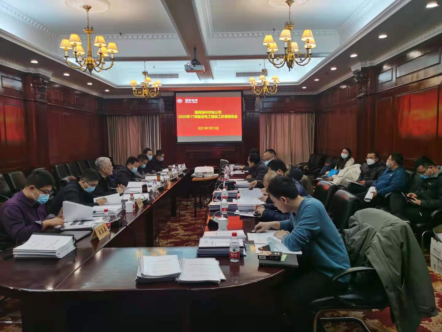 德州會議.jpg